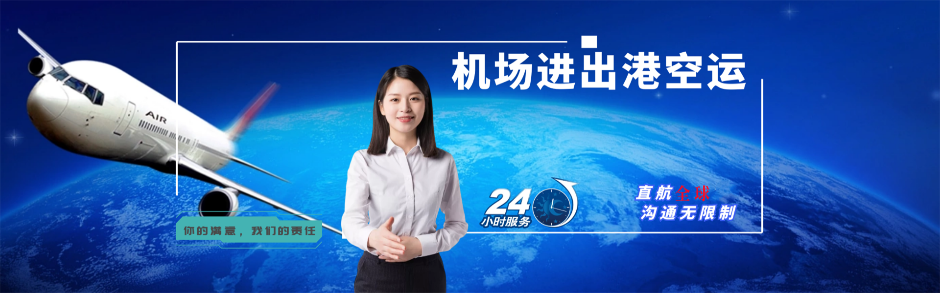攀枝花到意大利物流公司-攀枝花至意大利物流专线-攀枝花空运到意大利-优时通物流有限公司