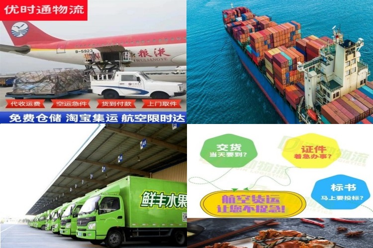 攀枝花到意大利航空货运公司-攀枝花到意大利物流专线